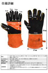 耐熱 キャンプ グローブ 手袋 牛革製 焚き火グローブ