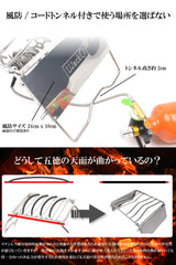 五徳 マルチ クッカースタンド 風防付き グリルスタンド