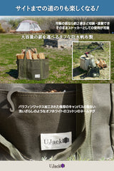 帆布薪バッグ パラフィンワックス加工 防水 真鍮ハトメ