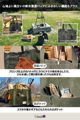 帆布薪バッグ パラフィンワックス加工 防水 真鍮ハトメ