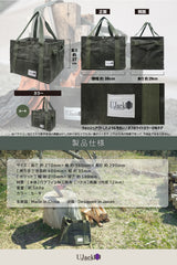 帆布薪バッグ パラフィンワックス加工 防水 真鍮ハトメ