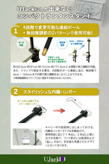 コンパクトランタンスタンド&クランプ 収納ケース付属