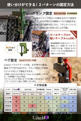 コンパクトランタンスタンド&クランプ 収納ケース付属