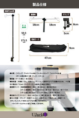 コンパクトランタンスタンド&クランプ 収納ケース付属