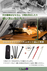 コンパクトランタンスタンド&クランプ 収納ケース付属