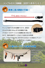 ハンギングチェーン カラビナ 10個付き デイジーチェーン 長さ調節165cm~最長260cm 14ループ 収納ケース付き