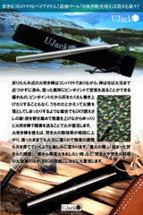 火吹き棒 304ステンレス製 折りたたみ式 収納ケース付き