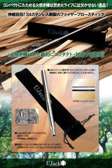 火吹き棒 304ステンレス製 折りたたみ式 収納ケース付き