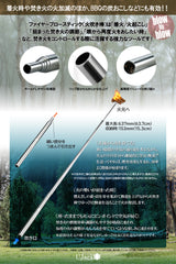 火吹き棒 304ステンレス製 折りたたみ式 収納ケース付き