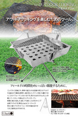 ファイアグリル バーベキューコンロ