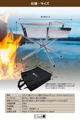 ファイアグリル バーベキューコンロ