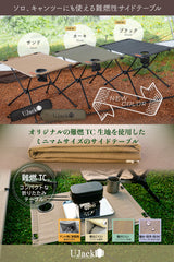 難燃TCテーブル