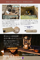 難燃TCテーブル