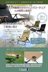 難燃TCテーブル