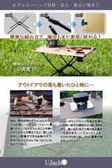 難燃TCテーブル