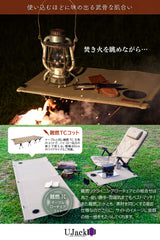 難燃TCテーブル