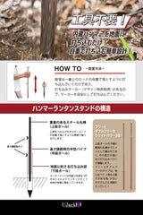 ハンマーランタンスタンド ステンレス製 収納ケース付き 高さ調整可能 110cm-225cm
