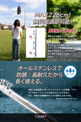 ハンマーランタンスタンド ステンレス製 収納ケース付き 高さ調整可能 110cm-225cm