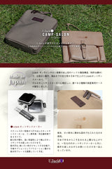 【売り尽くし】ホットサンドメーカー専用収納ケース 各種 日本製