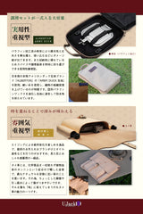 【売り尽くし】ホットサンドメーカー専用収納ケース 各種 日本製