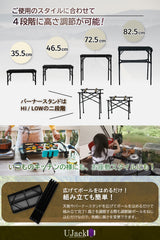 メッシュキッチンテーブル Hi/Low/お座敷 4段階高さ調節可能 折りたたみ収納 天板耐熱温度250℃