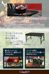 メッシュキッチンテーブル Hi/Low/お座敷 4段階高さ調節可能 折りたたみ収納 天板耐熱温度250℃