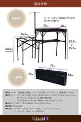 メッシュキッチンテーブル Hi/Low/お座敷 4段階高さ調節可能 折りたたみ収納 天板耐熱温度250℃