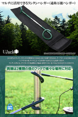 マルチランタンハンガー フック キャンプ 万能ハンガー