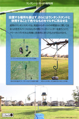 マルチランタンハンガー フック キャンプ 万能ハンガー