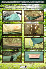 【49%オフ】自立式 パラシュートハンモック モスキートネット付き