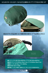 【49%オフ】自立式 パラシュートハンモック モスキートネット付き