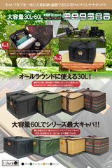 大容量マルチコンテナボックス 各色