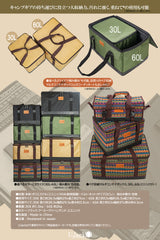 大容量マルチコンテナボックス 各色