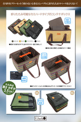 大容量マルチコンテナボックス 各色