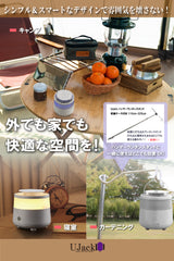 【売り尽くし】蚊取り LEDランタン 暖色 アンチモスキートモード搭載 虫除けオイル対応
