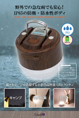 微弱無線リモコン付きLEDランタンミニ磁石/フック付き 無段階調整 モバイルバッテリー機能