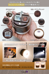 微弱無線リモコン付きLEDランタンミニ磁石/フック付き 無段階調整 モバイルバッテリー機能