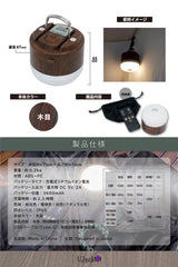 微弱無線リモコン付きLEDランタンミニ磁石/フック付き 無段階調整 モバイルバッテリー機能