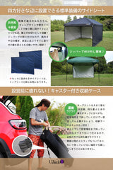 ワンタッチタープテント