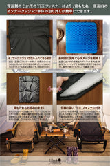 【オプション品】難燃リクライニングローチェア専用プレミアムクッション