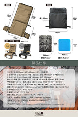 【オプション品】難燃リクライニングローチェア専用プレミアムクッション