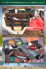 ペグケース マルチコンテナボックス 各色