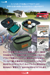 スパイスボックス 調味料ケース アウトドア 耐衝撃仕様