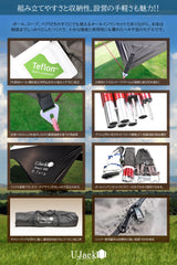 タープ Desert300 M.Tarp 全長500cm 99%UVカット/テフロン加工