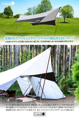 タープ Desert300 M.Tarp 全長500cm 99%UVカット/テフロン加工