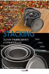 チタンマグカップ クッカー 蓋付き フォールディングハンドル & スタッキング