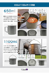 チタンマグカップ クッカー 蓋付き フォールディングハンドル & スタッキング
