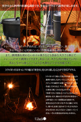 焚火三脚 トライポッド トレー付き ダッジオーブン対応