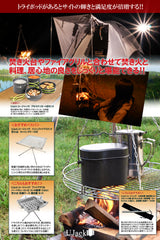 焚火三脚 トライポッド トレー付き ダッジオーブン対応