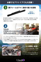 木製 ロールテーブル アルミ脚 ウォルナットカラー 収納ケース付